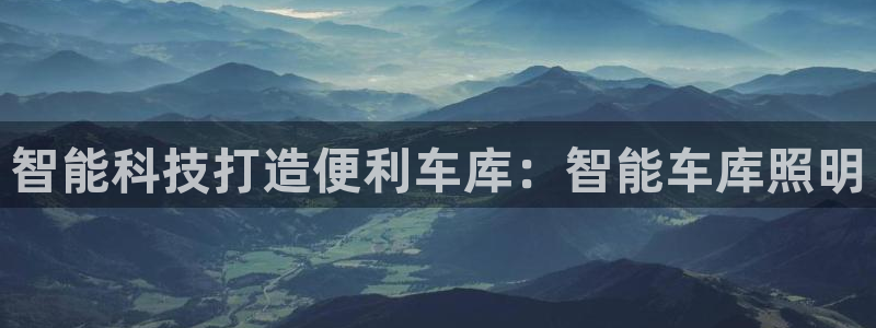 云顶集团中国公司