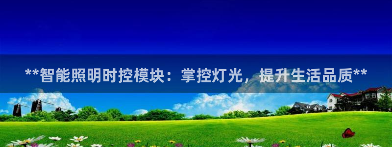 云顶国际牡丹会是什么