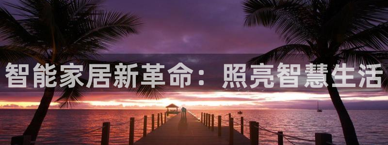 云顶国际大酒店