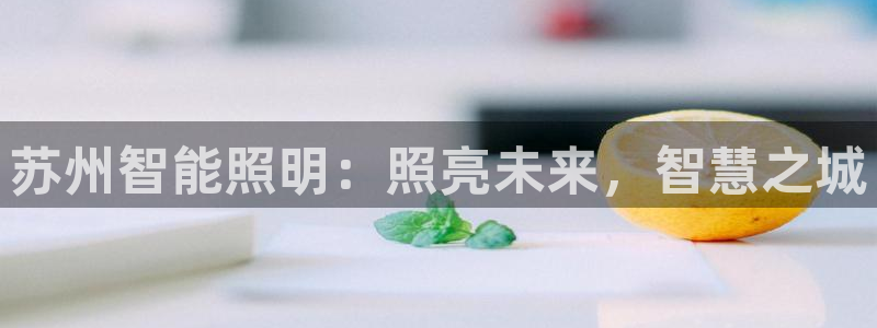 云顶国际酒店位置地图