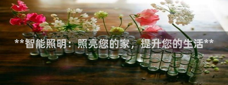 云顶国际平台是黑平台吗还是白平