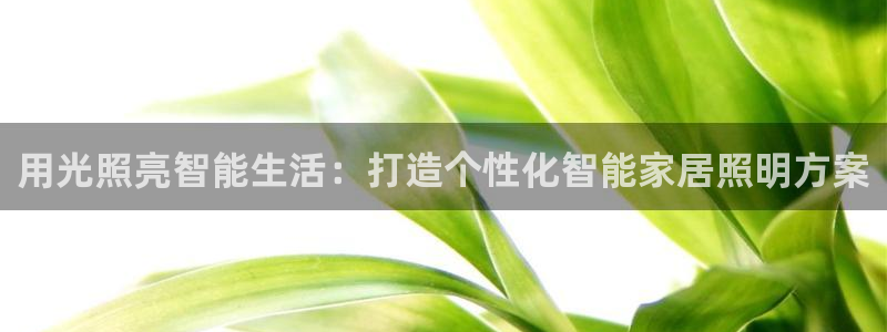 云顶国际宴会中心地址