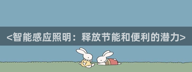云顶集团董事长是谁