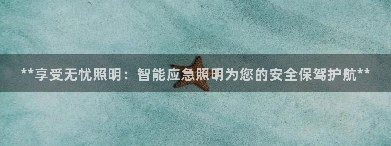 云顶国际平台是真的吗还是假的