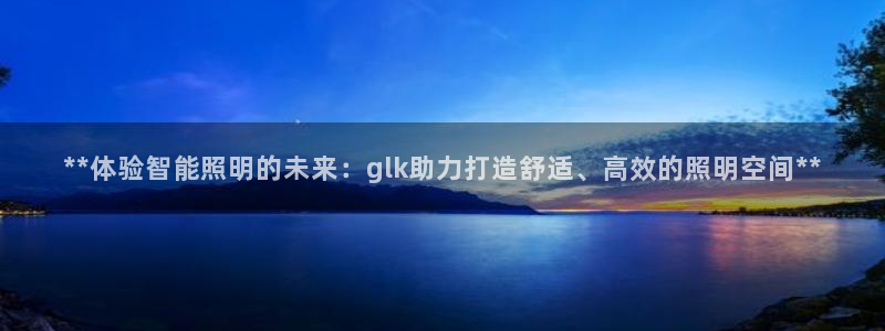 4188云顶集团下载