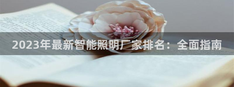 云顶集团网