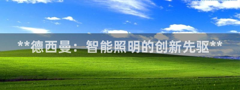 云顶国际app官方下载安卓