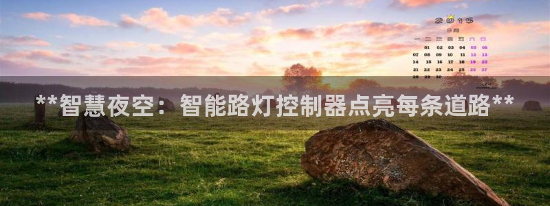 云顶esl