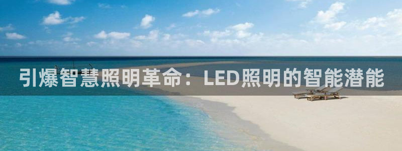 云顶国际app官方网站