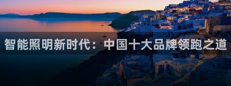 云顶国际投资有限公司怎么样
