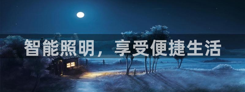 云顶集团app安卓版下载安装