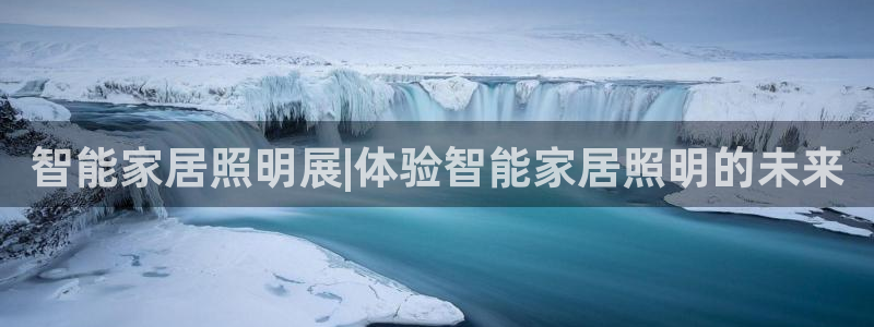 云顶国际服更新公告