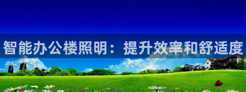 云顶国际注册送28