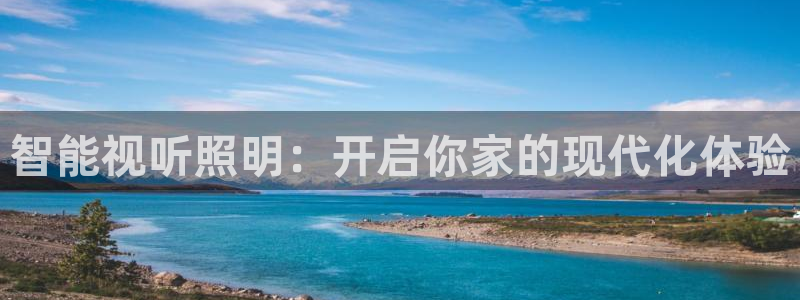 云顶国际酒店老板是哪里人