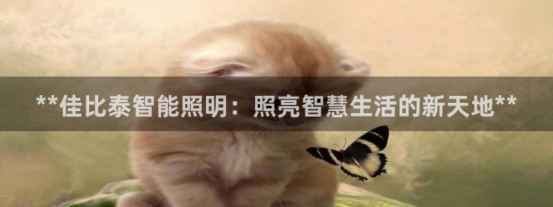 云顶集团官网电话号码