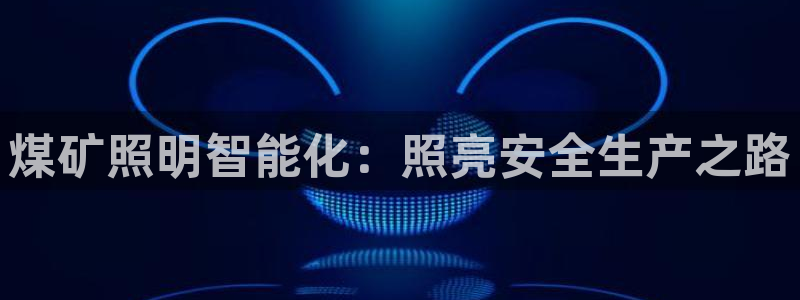 云顶国际ktv会所怎么样