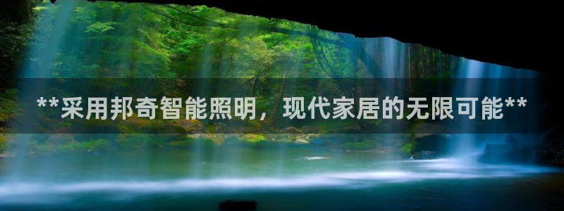 云顶国际体育