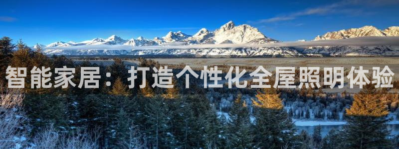 云顶国际服更新s9