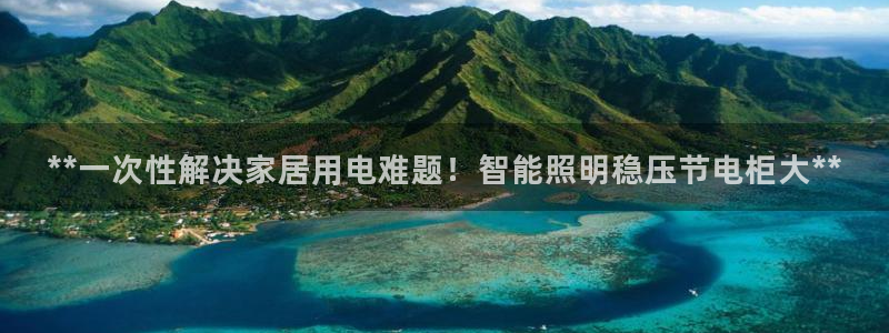 云顶国际高尔夫俱乐部地址