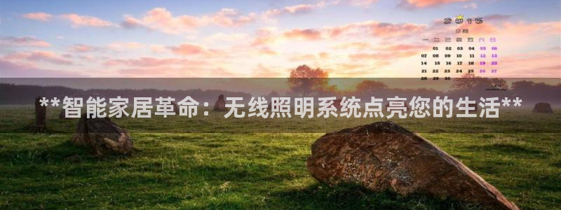 云顶国际提款不到账怎么回事
