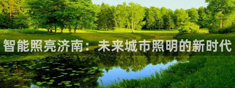 云顶国际官方网站下载
