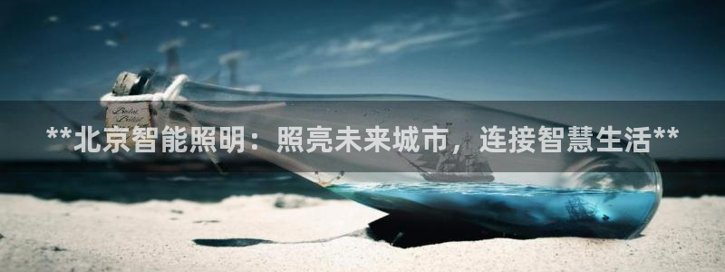 云顶国际平台怎么样