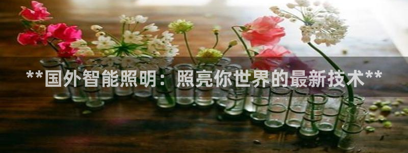 云顶国际账号怎么登录不了微信