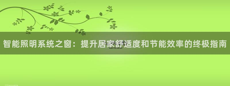 云顶国际地址