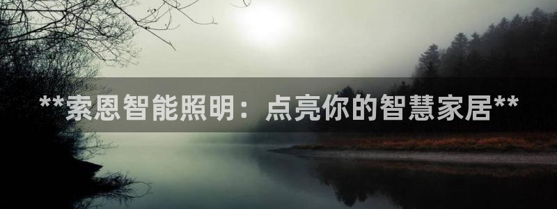 云顶国际app官网下载安装