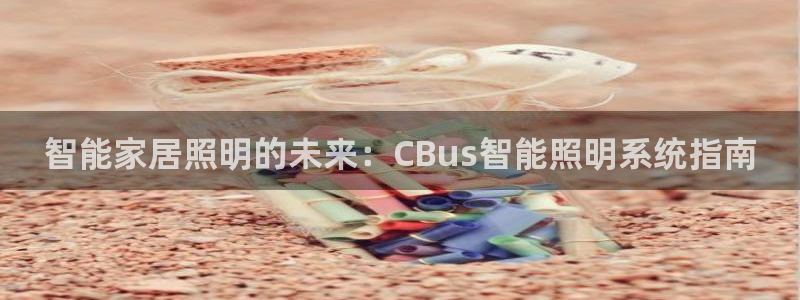 云顶国际黑网不出款怎么办