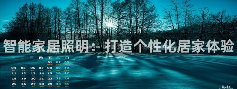 yd云顶集团app下载