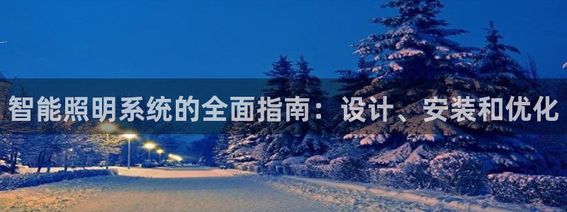 云顶国际集团官网招聘
