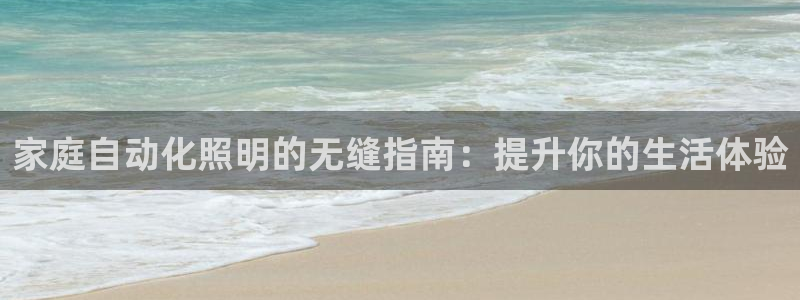 官方云顶国际网站下载