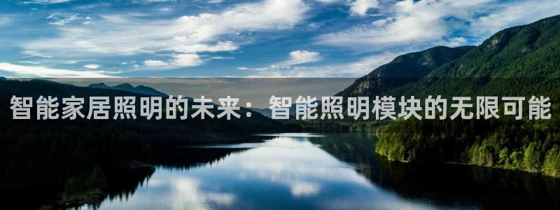 云顶国际服跨区数据