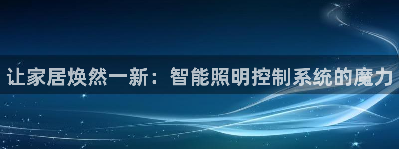 云顶国际真的能取出来吗?