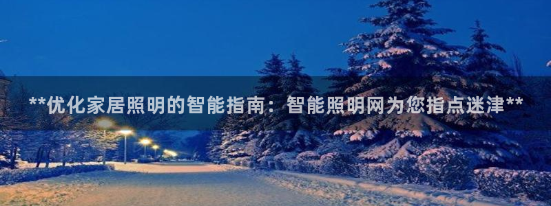 云顶国际app官方下载安装