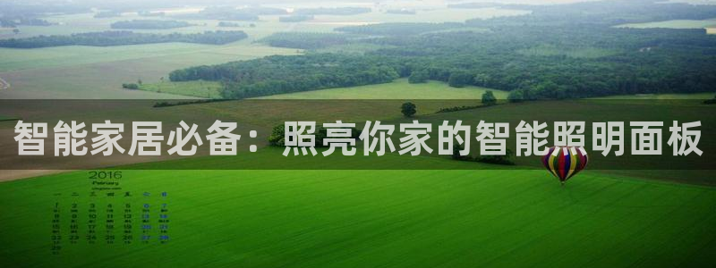 云顶国际日本