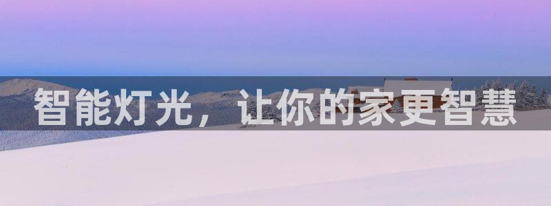 云顶国际老板是谁