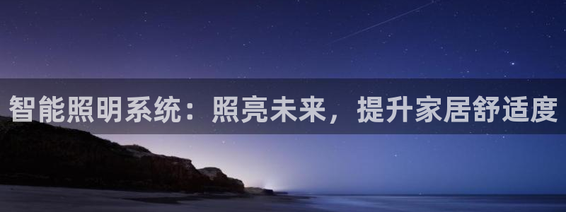 云顶国际服怎么下