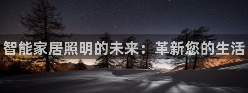 云顶国际能提现吗