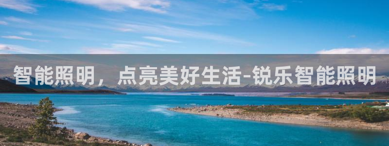 云顶国际App下载