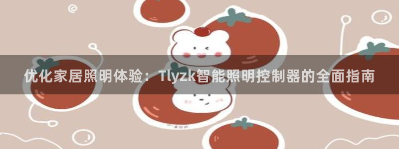 云顶国际体育官方网站