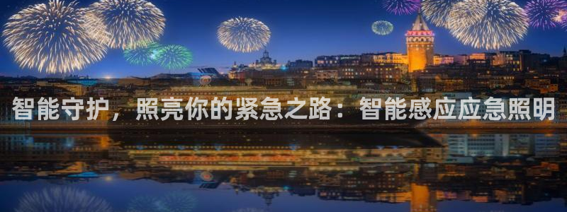 官方云顶国际网站下载