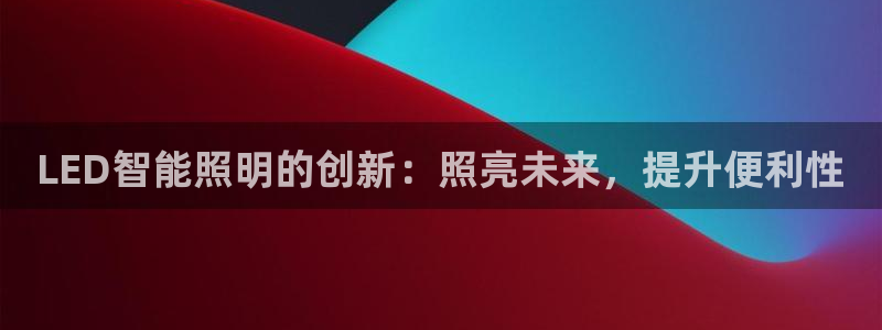 云顶集团老总个人资料