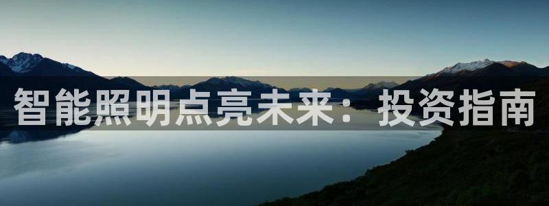 中国云顶控股集团