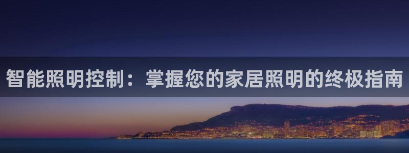 云顶国际ktv会所