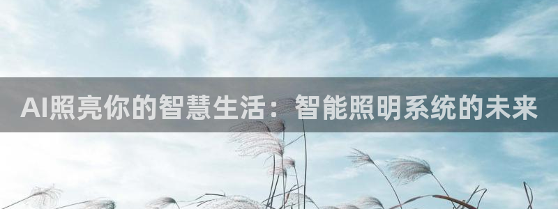 太原云顶国际酒店郝睿