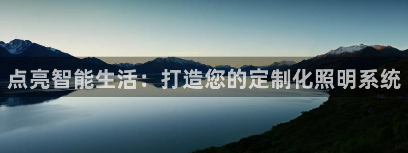 云顶国际足球app下载