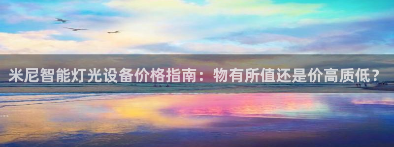 云顶国际提款不到账