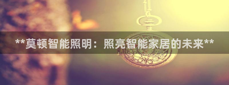 云顶国际创始人是谁